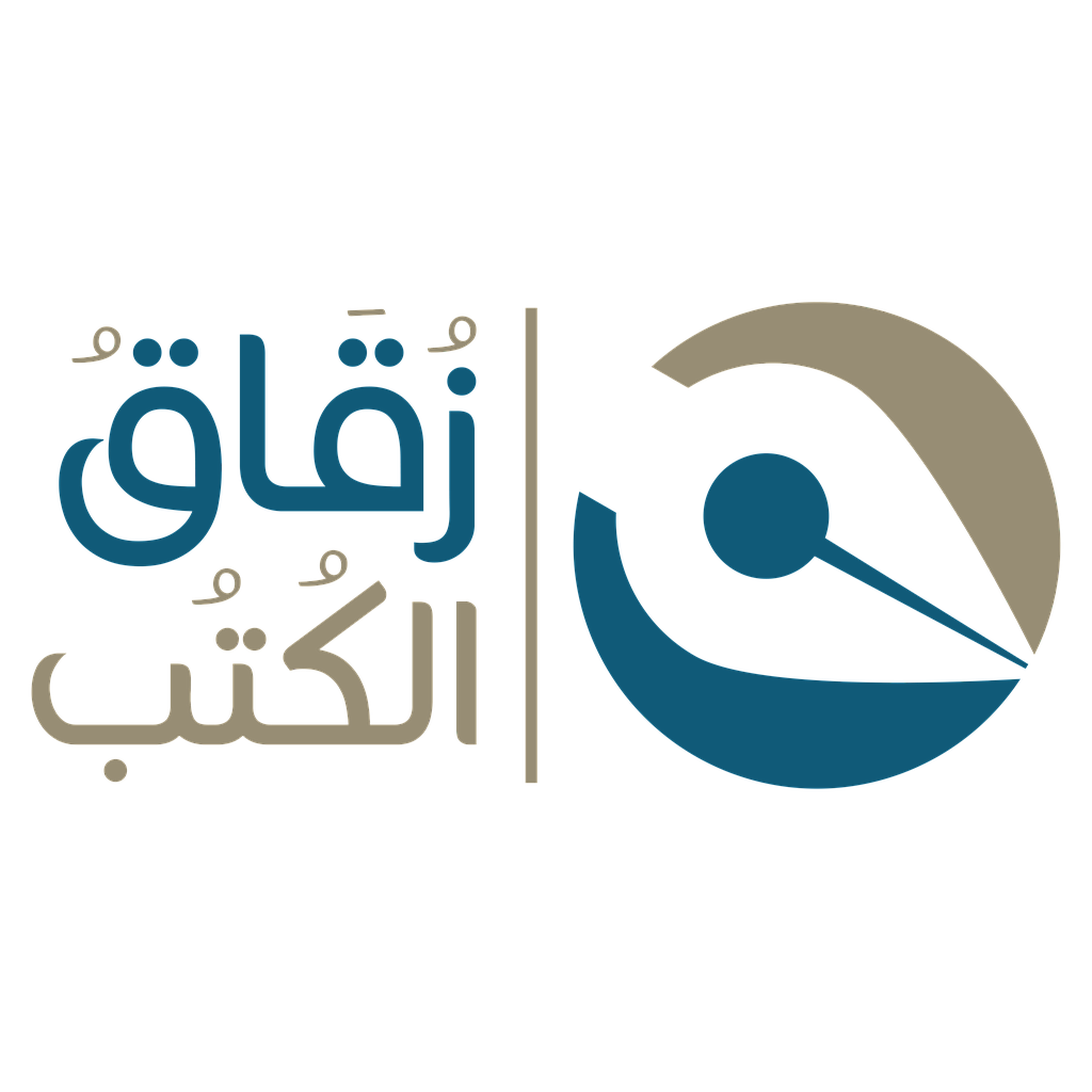 متعة التدبر